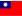 Chinese