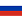 Russian